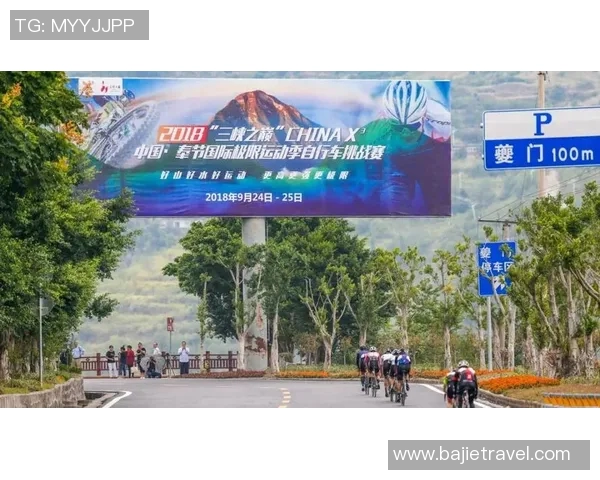 重庆极限运动队运营分析与发展策略探讨